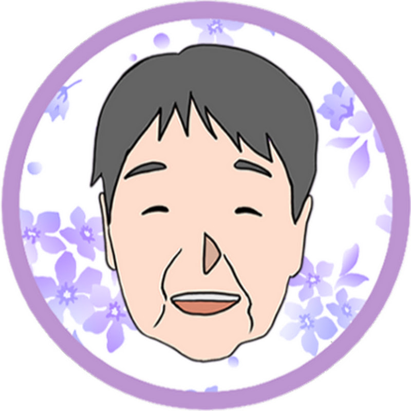 Apartment Grandma Sachie