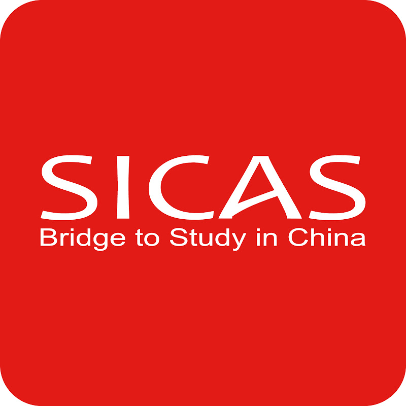 SICAS- Study In China Admission System