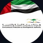 هيئة حماية البيئة والتنمية