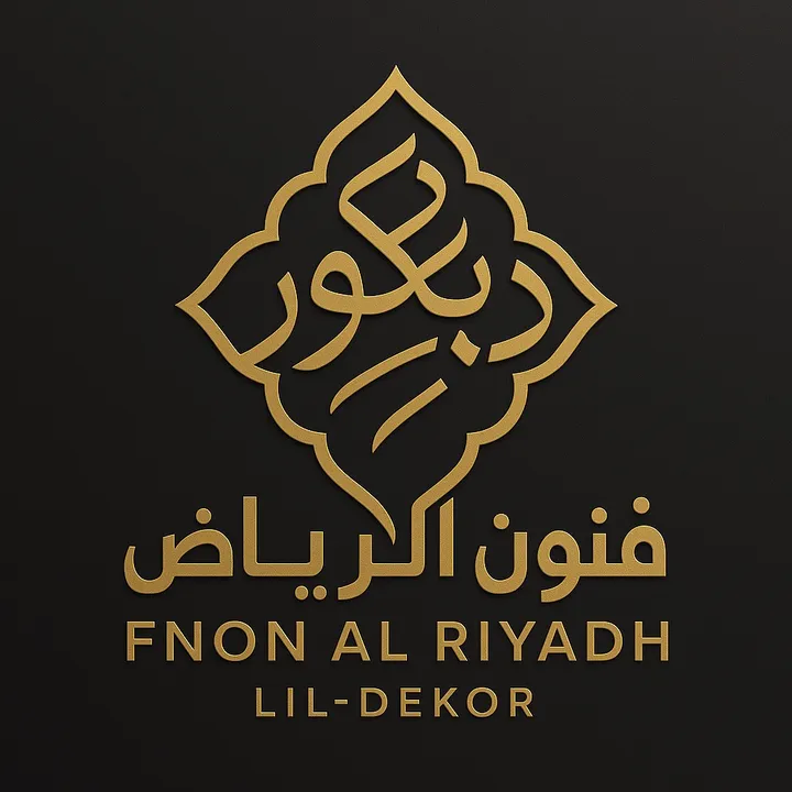 #فنون #الرياض #للأخشاب