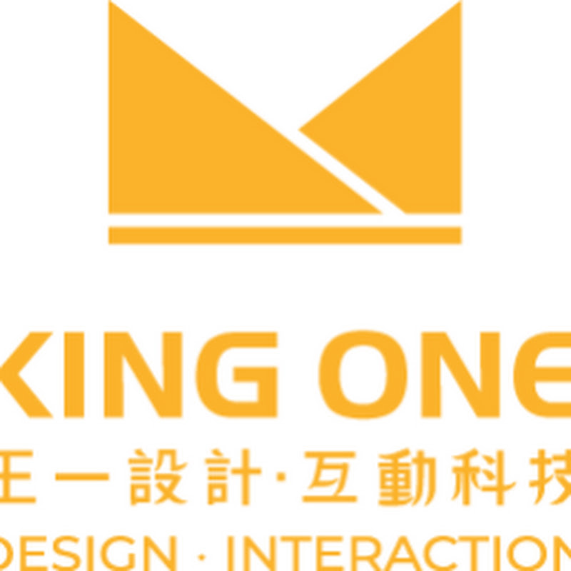 王一設計·互動科技 King One Design