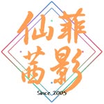 Liu Yifei Taiwan Fan Club