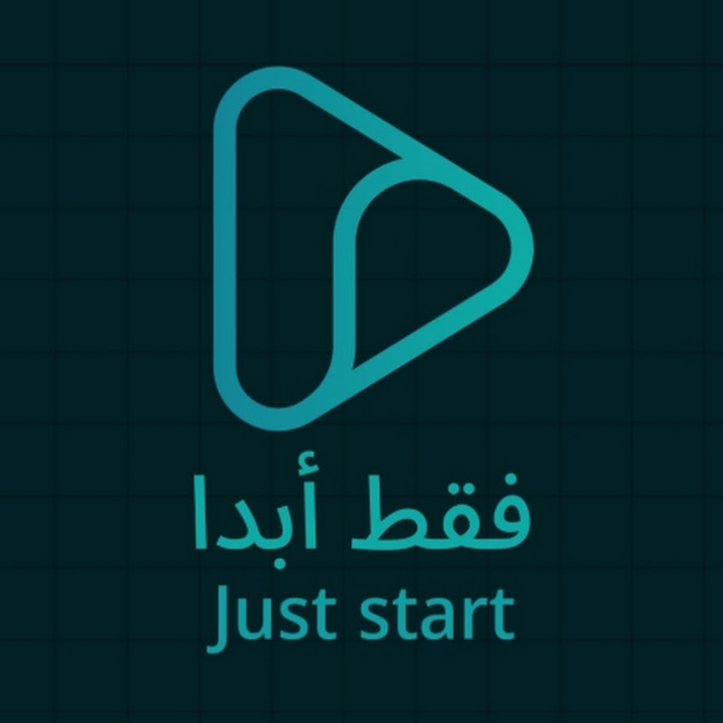 فقط أبدا | Just Start