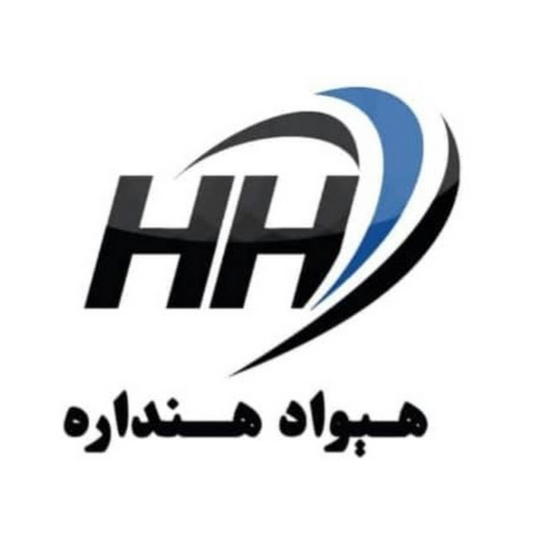 Hewad Hendara (هیواد هنداره)