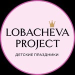 🌟ДЕТСКИЕ ПРАЗДНИКИ Москва
