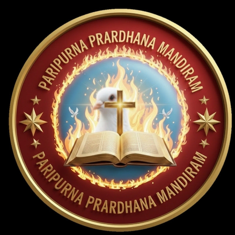 PARIPURNA PRARDHANA MANDIRAM