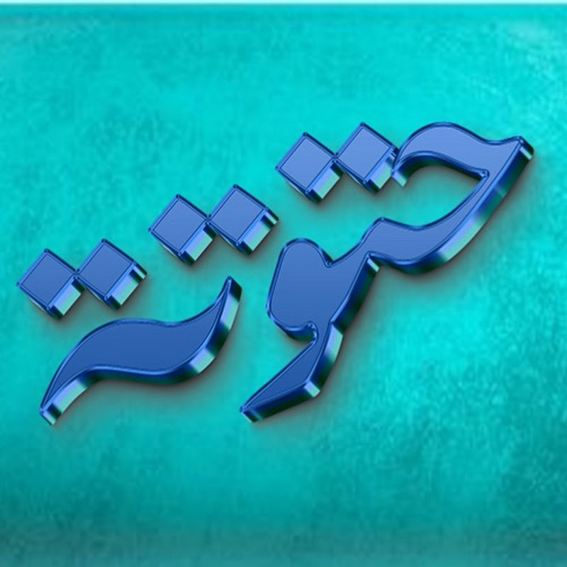 حتوتة