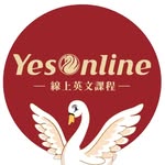 🌟 YesOnline｜英文不賴！