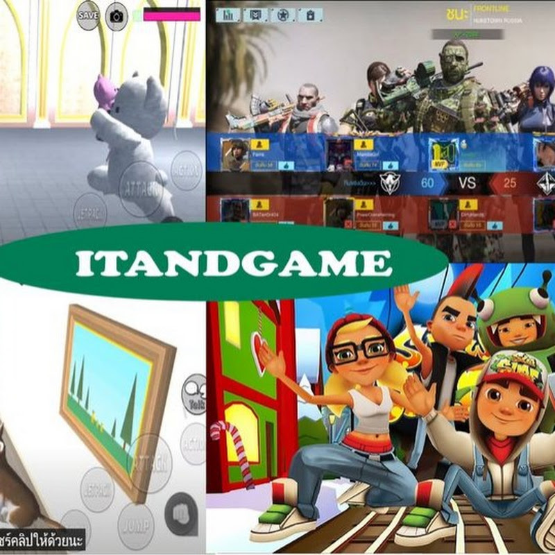 ไอทีแอนเกม