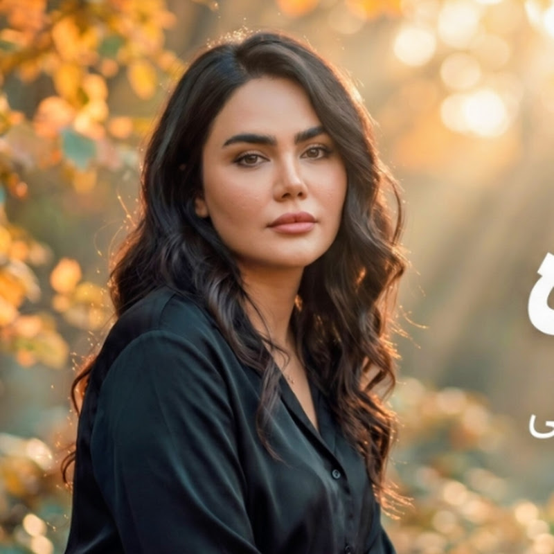 ROYA SONGS