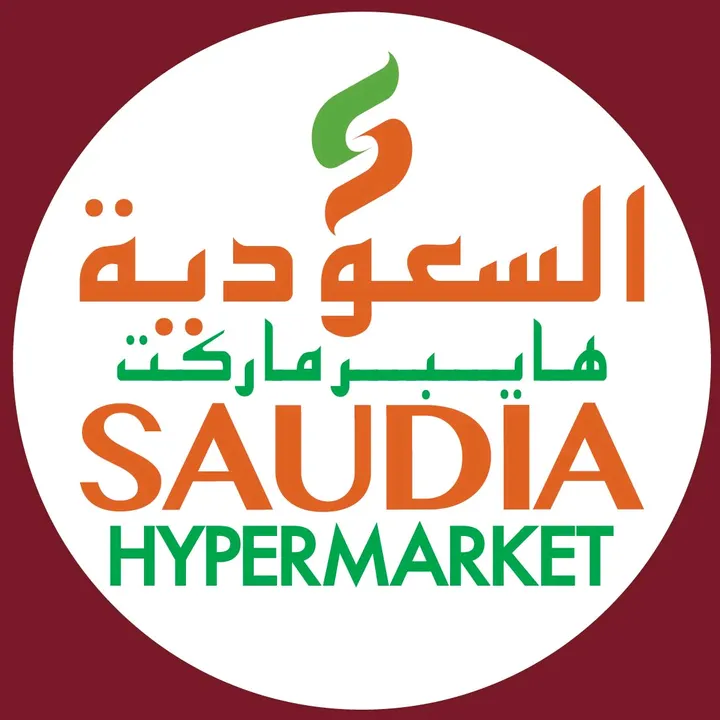Saudia Hypermarket