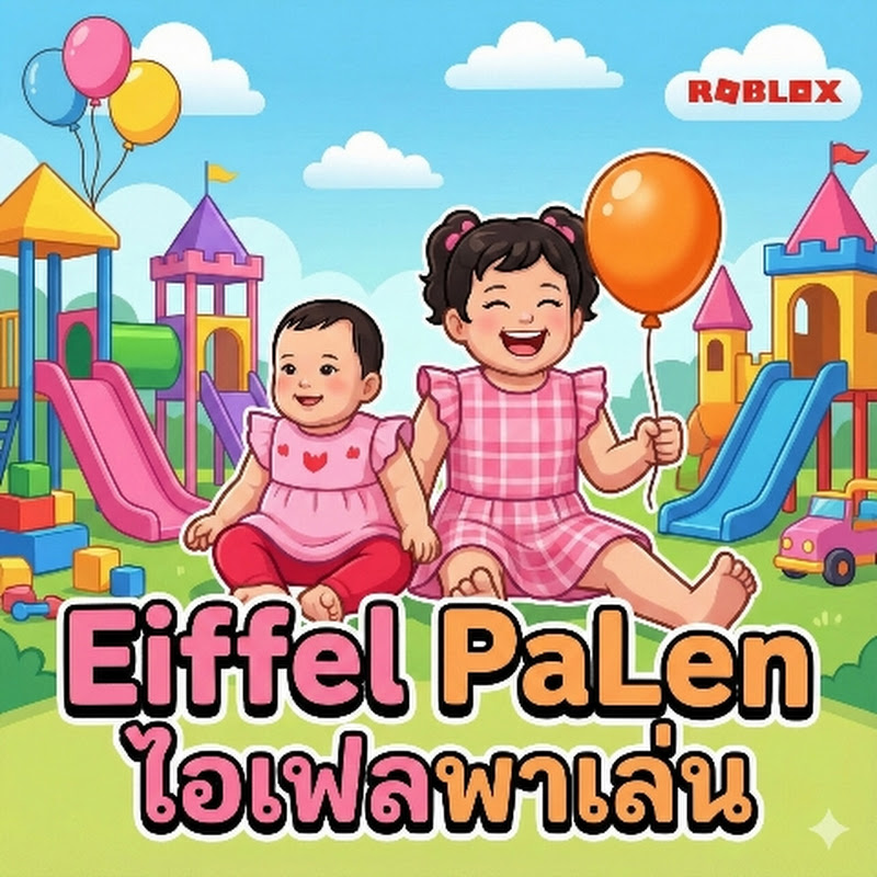 Eiffel PaLen ไอเฟ้ลพาเล่น