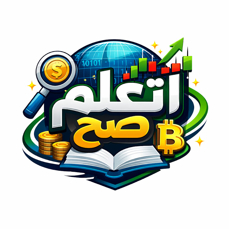 اتعلم صح
