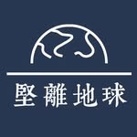 沈旭暉・堅離地球校長室