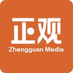 正观新闻