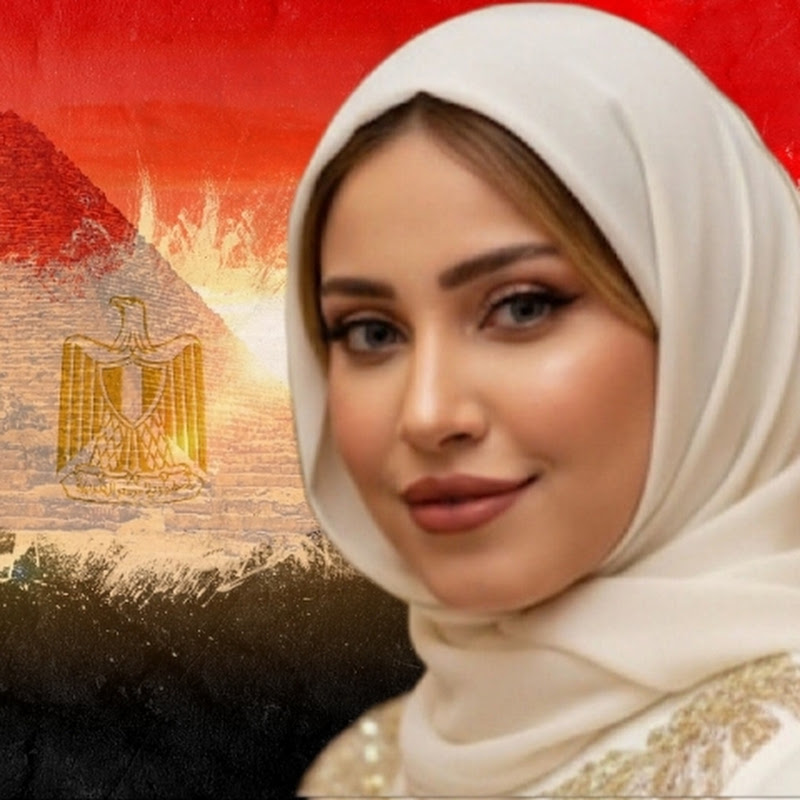 Amira Elgayar