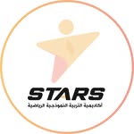 اكاديمية التربية النموذجية ستارز