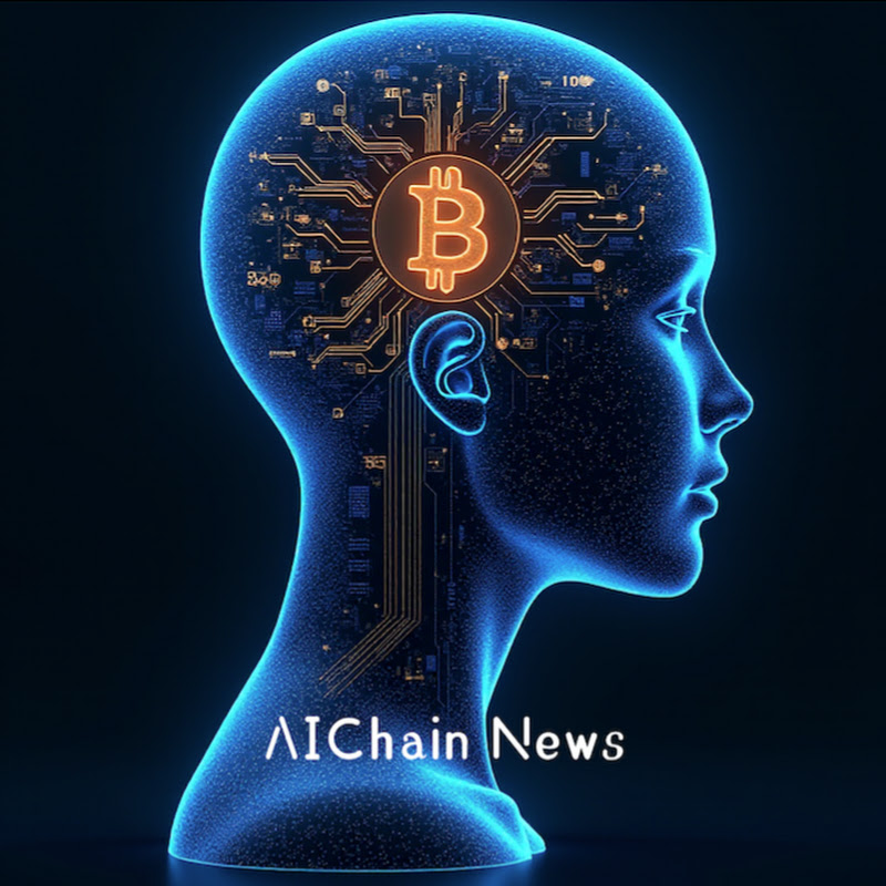 加密新聞台(AIChain_News)