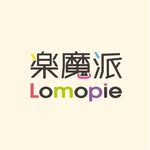 樂魔派Lomopie