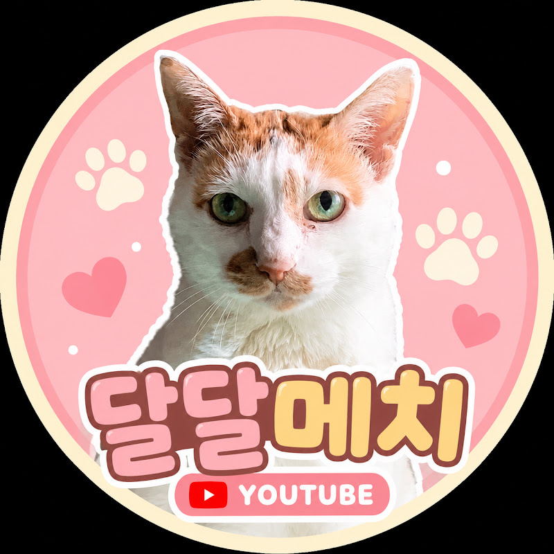 달달메치