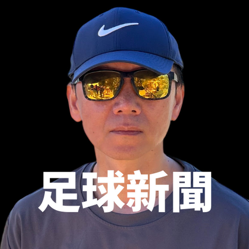 老k足球新聞