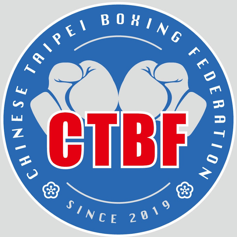 CTBF中華拳擊總會