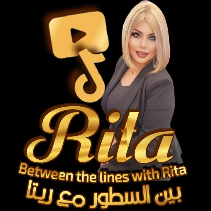 برنامج بين السطور مع ريتا