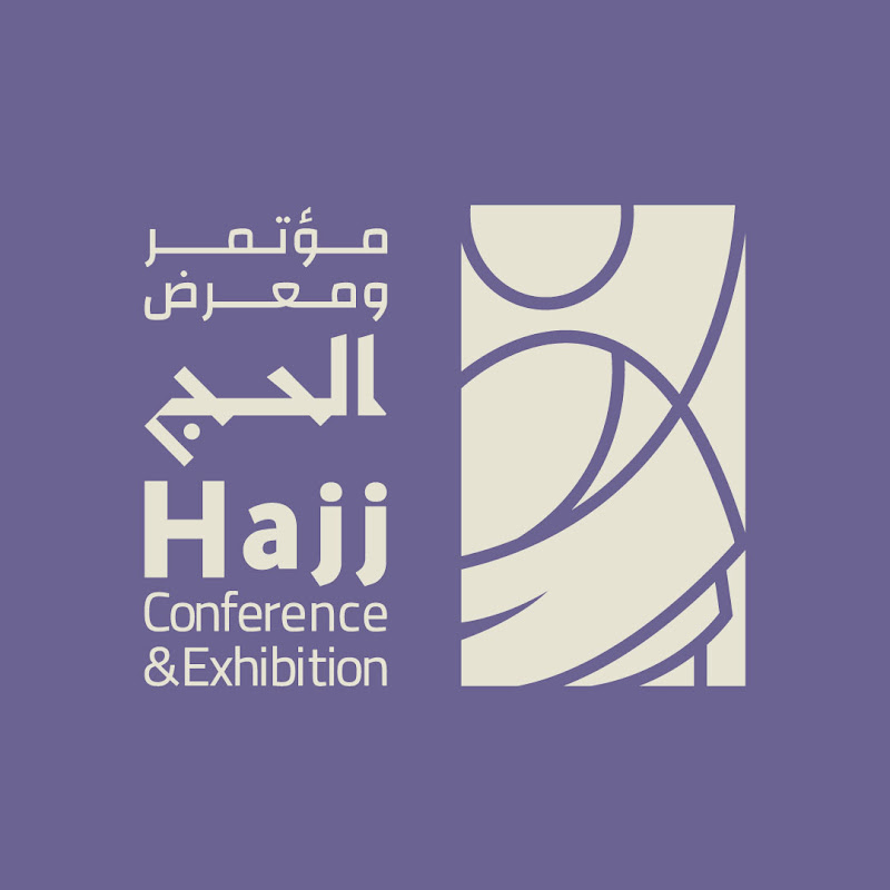 مؤتمر ومعرض الحج