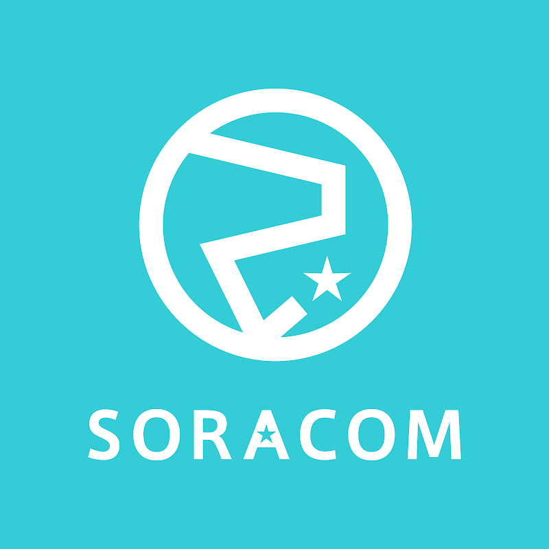 SORACOM〈ソラコム公式〉