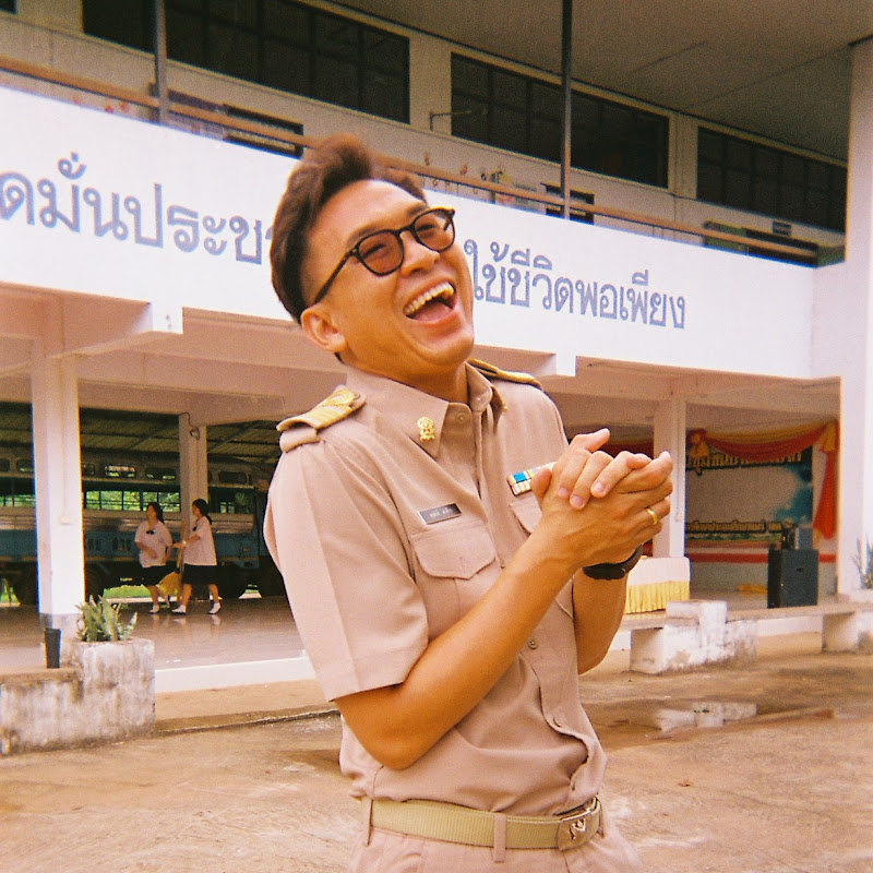 SuraBale -สุรเบล-