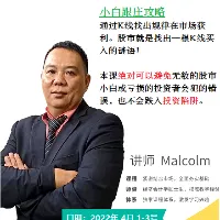 双阳倍量主播 2X Bullish Volume Pair