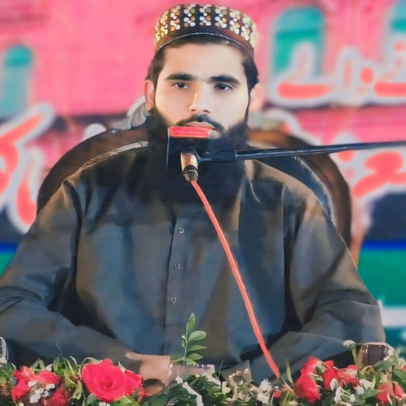QARI MUHAMMAD MUGHIRA {OFFICIAL}