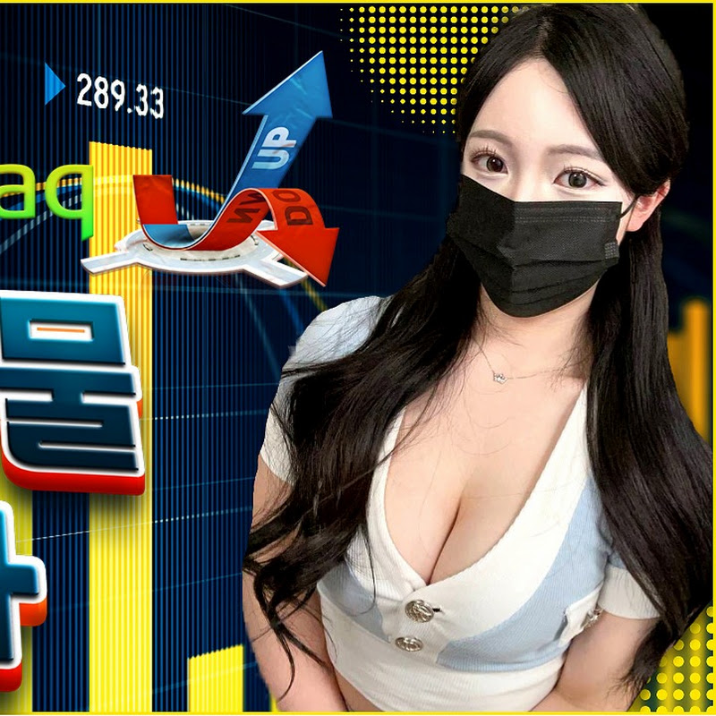 해외선물세라TV