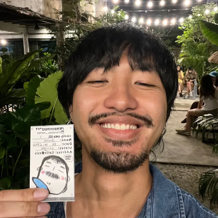 กันต์อย่าหลับ
