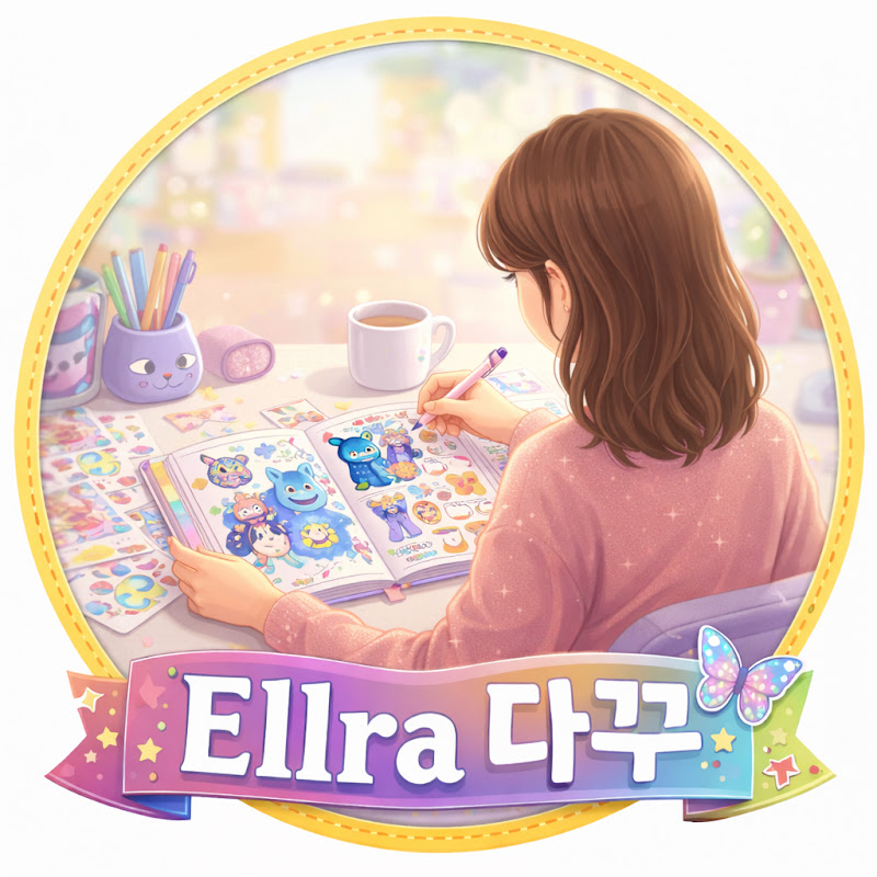 Ellra 다꾸(엘라다꾸)