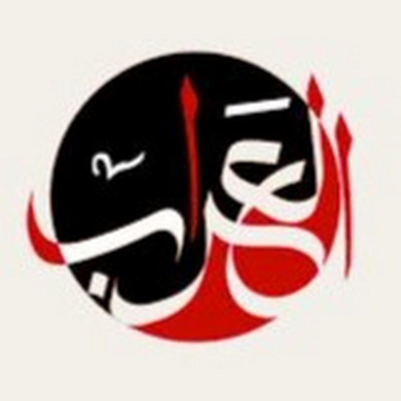 قناة العراب