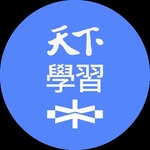 天下學習｜Cheers 快樂工作人
