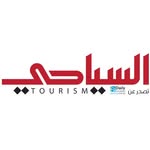 Tourism Magazine