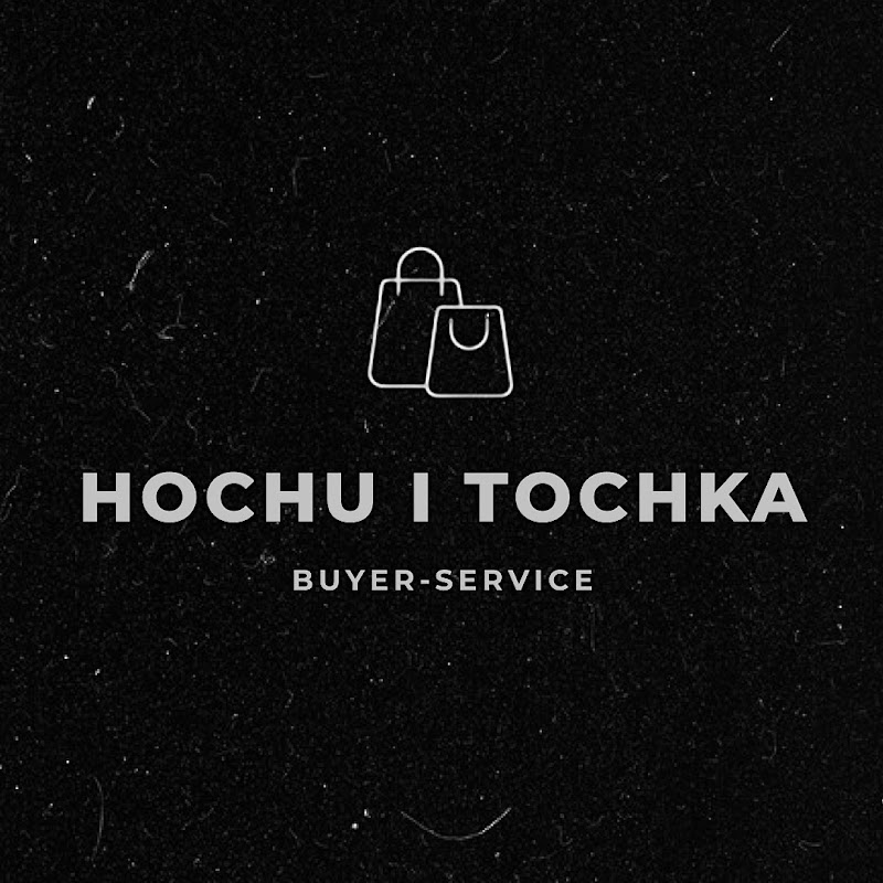 Байер - сервис. ХОЧУ - И ТОЧКА !