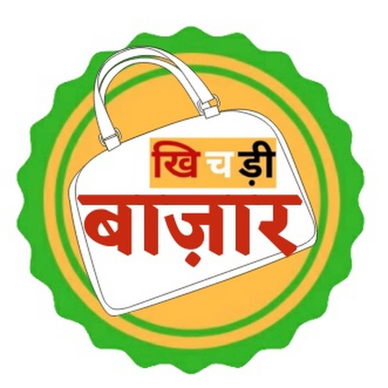 Khichdi Bazaar