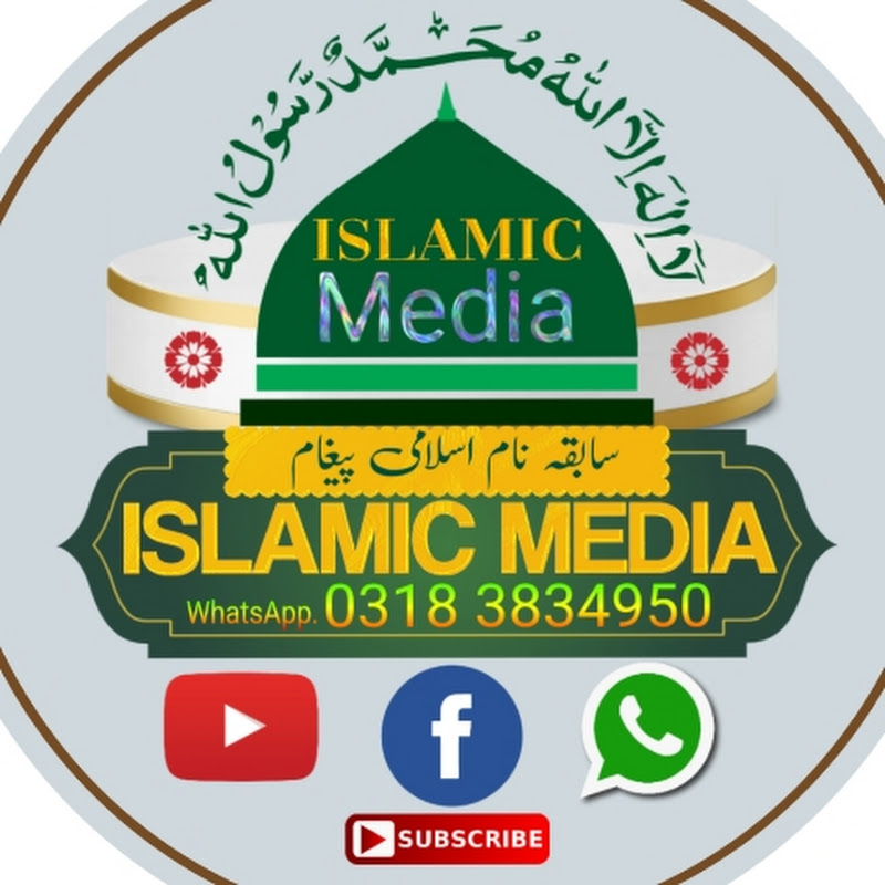Islamic Media
