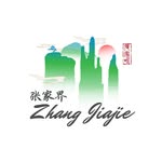 WonderlandZhangjiajie