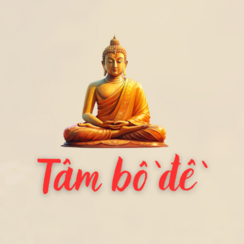 TÂM BỒ ĐỀ