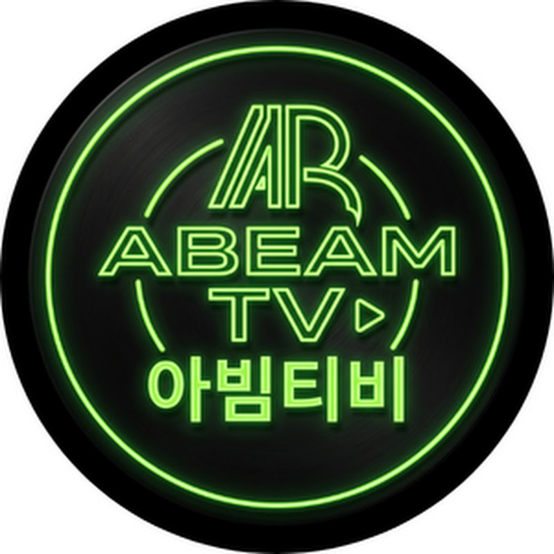 아빔TV