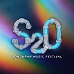S2O Festival