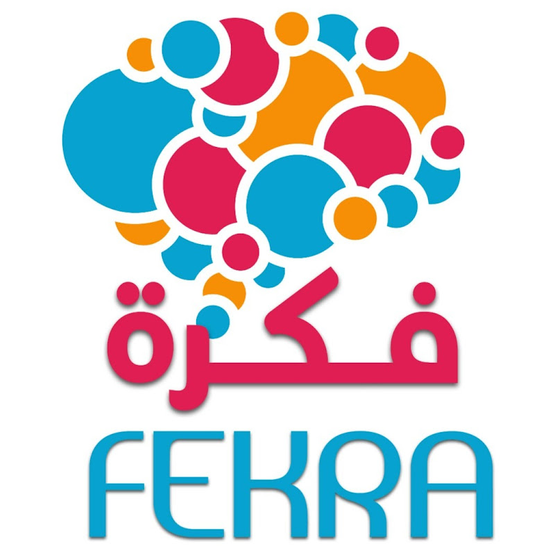 فكرة - FEKRA