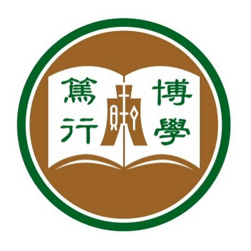 The Hang Seng University of Hong Kong