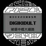 DigiKidult 被選中嘅大細路