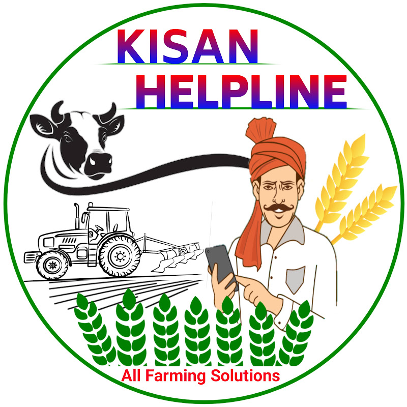Kisan Helpline