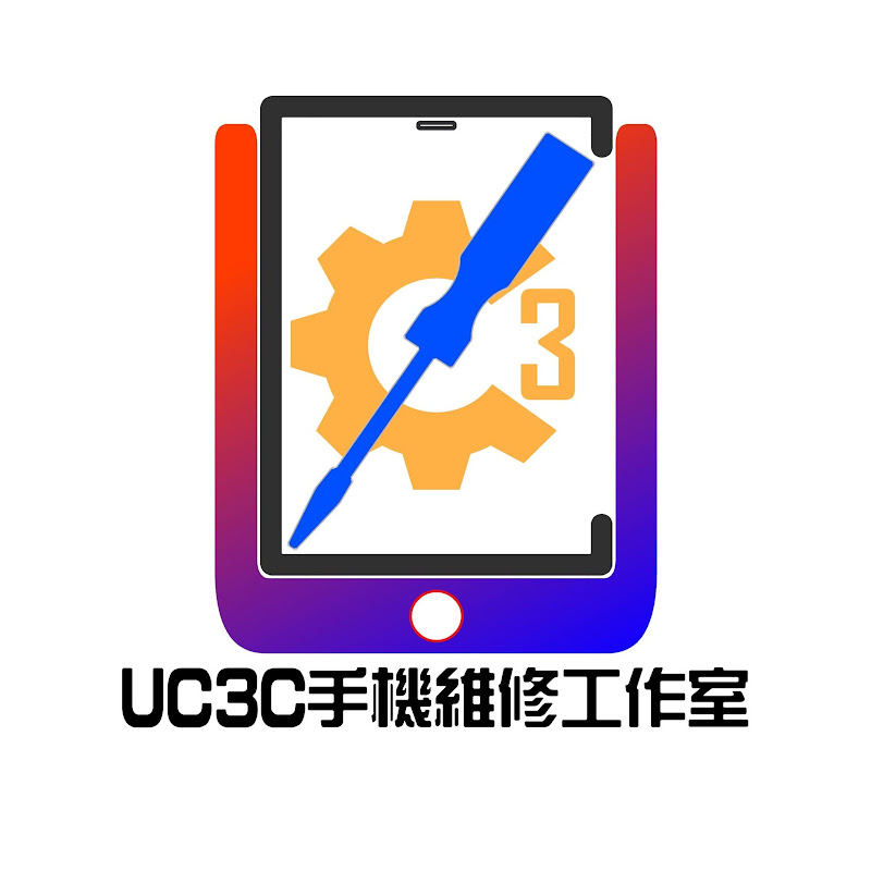 UC3C手機維修工作室